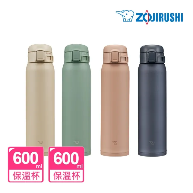 【ZOJIRUSHI 象印】超值2入組MOMO獨家 不鏽鋼保溫保冷 彈蓋600ml+600ml(SM-SK60EMA+SM-SK60EMC)