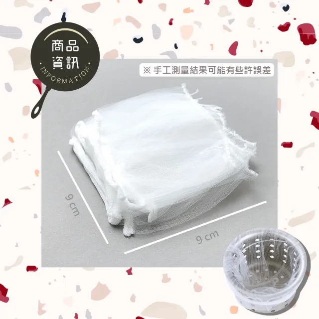 【Her】排水孔濾網袋 200入 水槽菜渣過濾網 過濾網 水槽濾網袋(廚房必備 水槽濾網 掛袋 濾網)