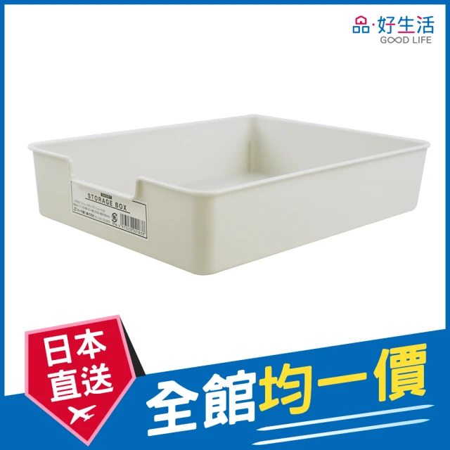 GOOD LIFE 品好生活 日本製 Storage萬用收納盒（25.2x19cm）(日本直送 均一價)