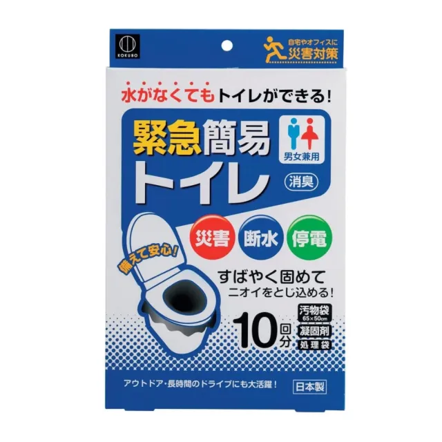 【KOKUBO】小久保工業所 緊急簡易如廁袋 10回入x1盒(簡易馬桶 緊急用 地震 防災 野外 簡易廁所 簡單衛生)