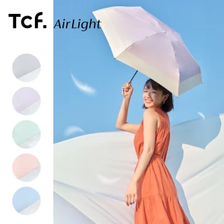 【大振豐】Airlight 恬靜日沐 全遮光防曬黑膠 五折傘(黑膠 輕量五折傘 抗UV 迷你口袋傘 防曬)