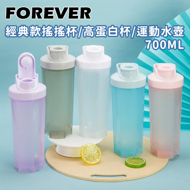 日本FOREVER 經典款搖搖杯/高蛋白杯/運動水壺700ml(買一送一)