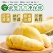【Noname】泰國進口金枕頭榴槤-液態氮極凍生鮮宅配大組(官方)