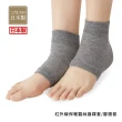 【日本CERVIN】紅外線保暖蠶絲護踝套(日本進口)