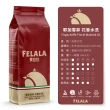 【Felala 費拉拉】中淺烘焙 耶加雪菲 花香水洗 咖啡豆 20磅箱購(一次滿足咖啡需求)