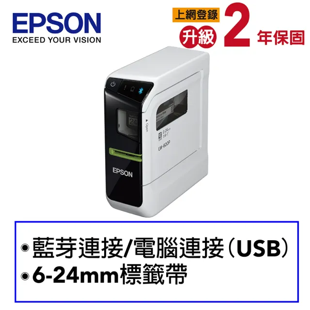 【EPSON】樂扣樂扣保鮮盒3件組★LW-600P 智慧型藍牙手寫標籤機