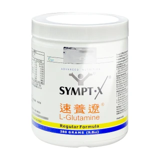 【SYMPT-X】速養遼280g瓶裝X1入 左旋麩醯胺酸(贈隨身包2包+速養遼癌症隨身包2包)