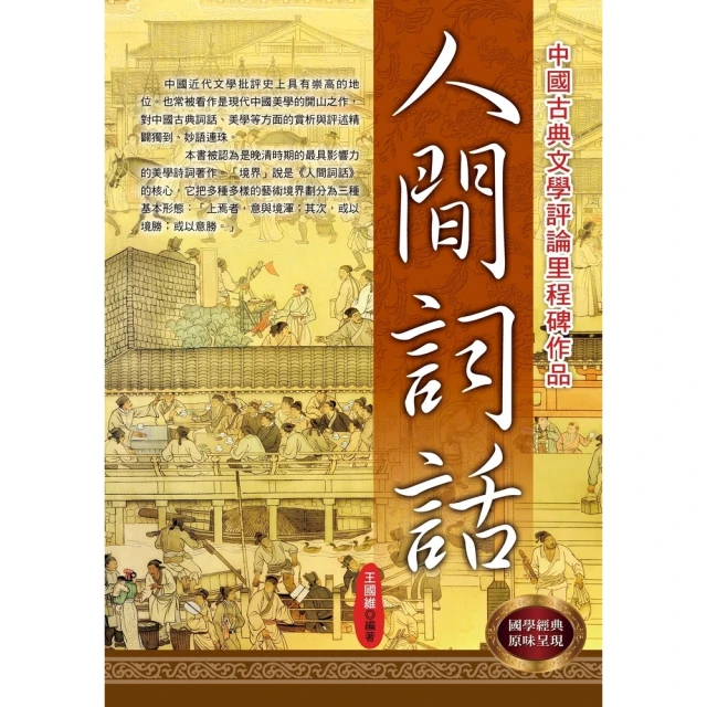 【MyBook】讀史是人生的必修課(電子書)優惠推薦