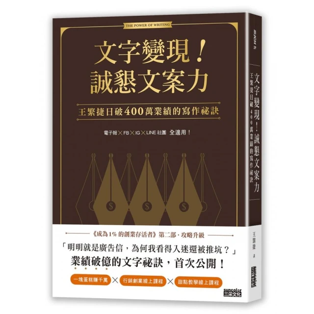 品牌關鍵思維：讓顧客自我感覺良好，打造雞皮疙瘩時刻 推薦