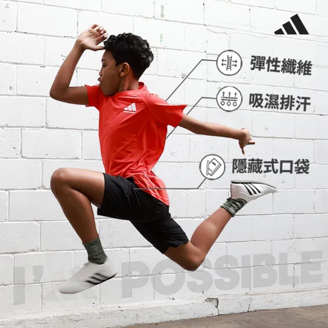 【adidas 愛迪達】兒童運動吸濕排汗短袖上衣(短T 小學 大童 透氣 快乾 涼感 彈性 親膚 休閒 室內體能 運動)