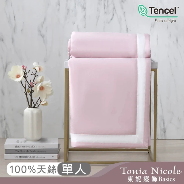 Tonia Nicole 東妮寢飾 300織萊賽爾天絲涼被-石英粉 60支(單人150x195cm)