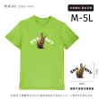 【台製良品】台灣製男女款 吸排短T-Shirt兔子_A001-2件組(多色任選)