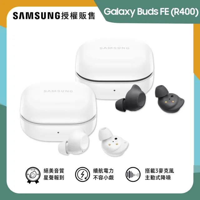 【SAMSUNG 三星】Galaxy A55 5G 6.6吋(8G/256G/Exynos 1480/5000萬鏡頭畫素)(Buds FE組)