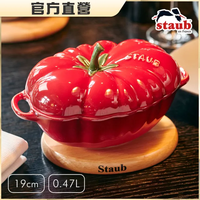 【法國Staub】番茄造型烤盅陶缽19cm含雙耳-櫻桃紅/0.47L(德國雙人牌集團官方直營)