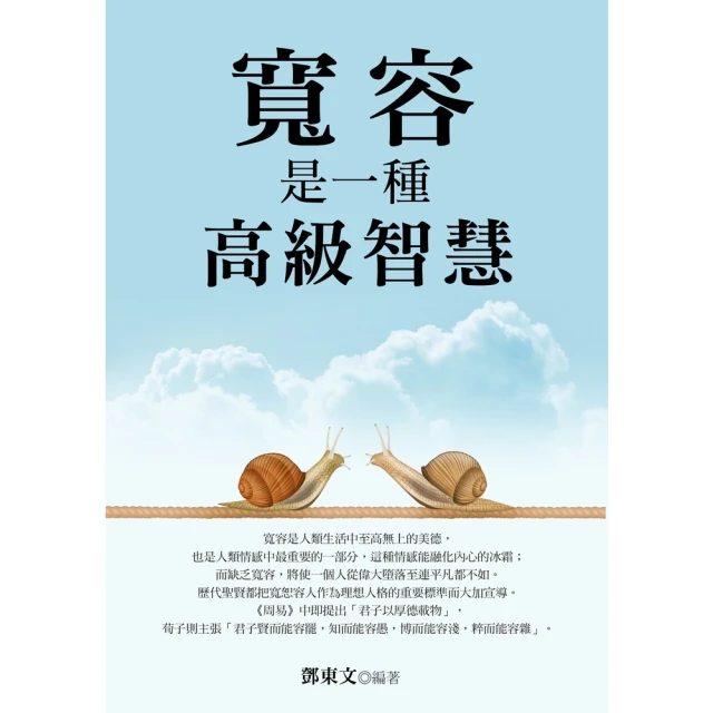 【MyBook】豐盛：打通邁向財富的內在路徑(電子書)優惠推