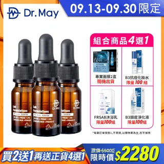 【Dr. May 美博士】B3專業抗痘精華3入組(B3 Acne Solution)