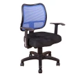 【DFhouse】蒂亞-3D坐墊職員椅-有扶手(黑色)