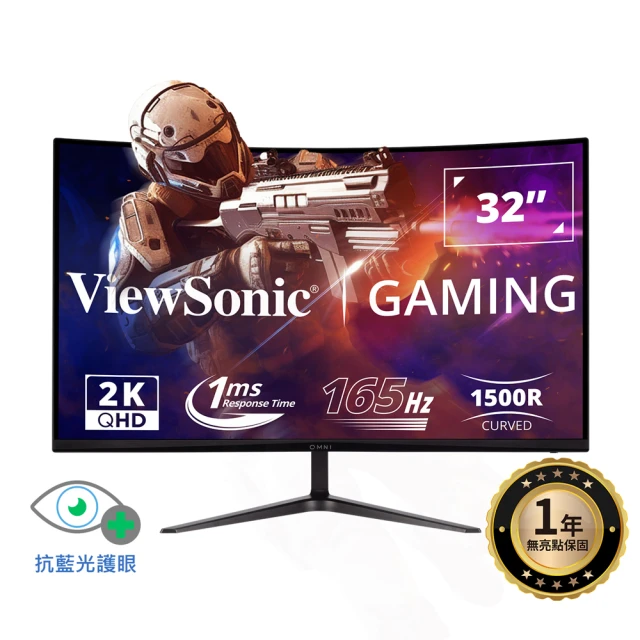 ViewSonic優派電腦螢幕