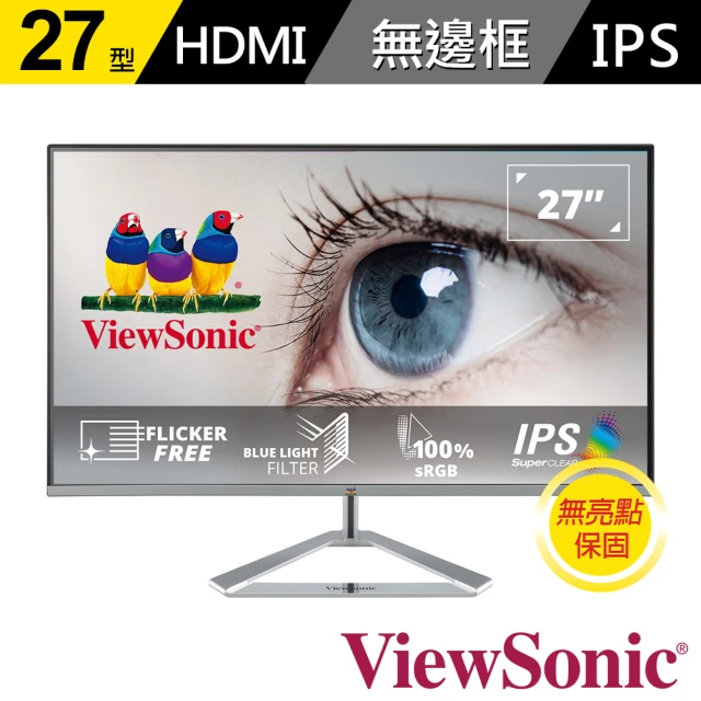 【ViewSonic 優派】VX2776-SH 27型 IPS 75Hz 護眼電腦螢幕(4ms)