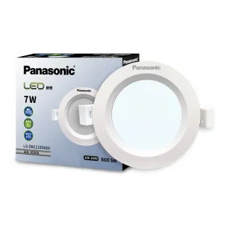 【Panasonic 國際牌】7W 崁孔7.5cm LED崁燈 全電壓 一年保固-1入組(白光/黃光/自然光)