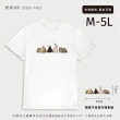 【台製良品】台灣製男女款 吸排短T-Shirt兔子_A003-2件組(多色任選)