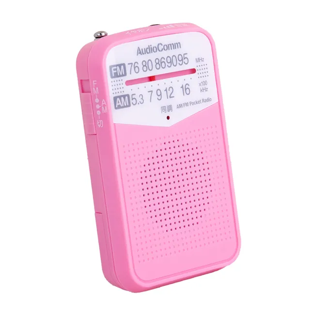 【AudioComm】FM/AM口袋型收音機 RAD-P133N(四色 附耳機)