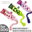 【K9wang】寵物帶繩調味棒啾啾玩具-3入組