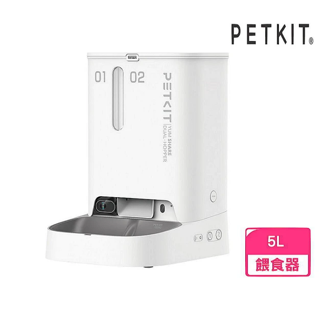 Petkit 佩奇 雙子星智能寵物餵食器（攝影版）5L｜台灣公司貨(自動餵食器)