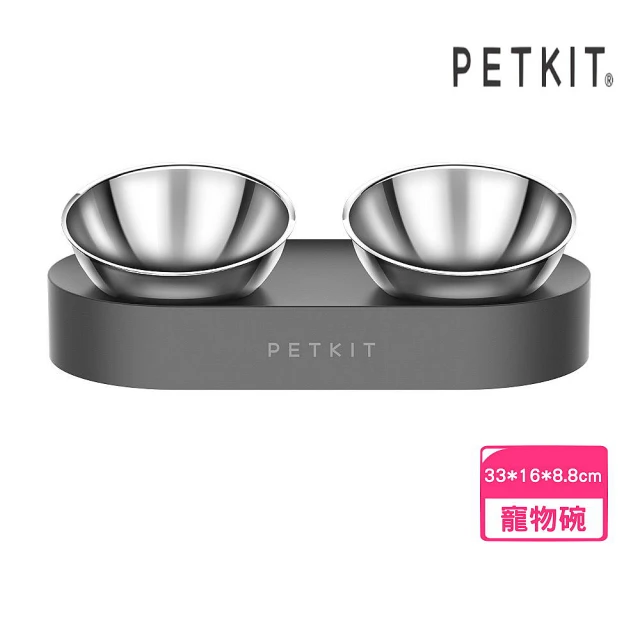 Petkit 佩奇 寵物15°可調式架高碗（不鏽鋼/雙口）｜台灣公司貨(寵物餐碗)