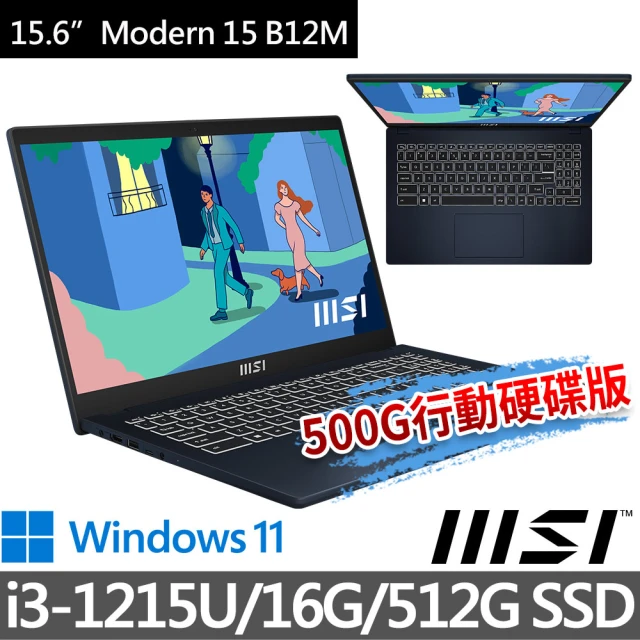 【MSI 微星】15.6吋i3商務筆電(Modern 15 B12M-446TW/i3-1215U/16G/512G SSD/Win11)