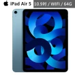 【Apple】2022 iPad Air 5 10.9吋/WiFi/64G(100W快充磁吸線)