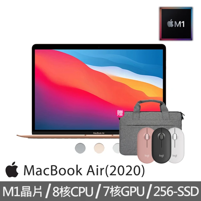 AppleApple 無線滑鼠+手提電腦包★MacBook Air 13.3吋 M1晶片 8核心CPU 與 7核心GPU 8G/256G SSD
