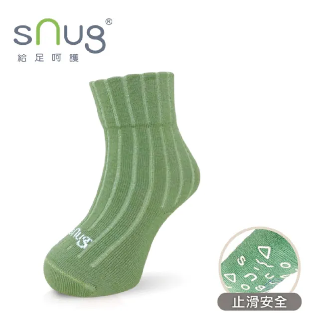【sNug 給足呵護】中筒健康童襪-酪梨綠(童襪/止滑襪/寶寶襪/無毒健康/台灣製造 /10秒除臭襪)