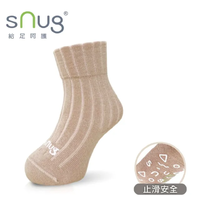 【sNug 給足呵護】中筒健康童襪-焦糖奶(童襪/止滑襪/寶寶襪/無毒健康/台灣製造 /10秒除臭襪)