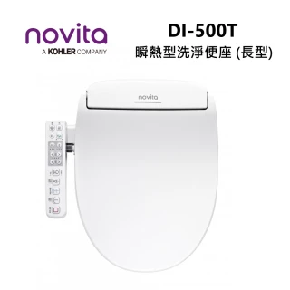 【Novita 諾維達】瞬熱型 洗淨便座 暖風烘乾 除臭功能 免治馬桶(DI-500T 長型 含基本安裝)