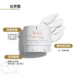 【Avene 雅漾官方直營】極致彈潤精華霜40ml(40+抗老面霜/乾肌推薦)