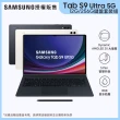 【SAMSUNG 三星】Tab S9 Ultra 14.6吋 5G 鍵盤套裝組(12G/256G/X916)