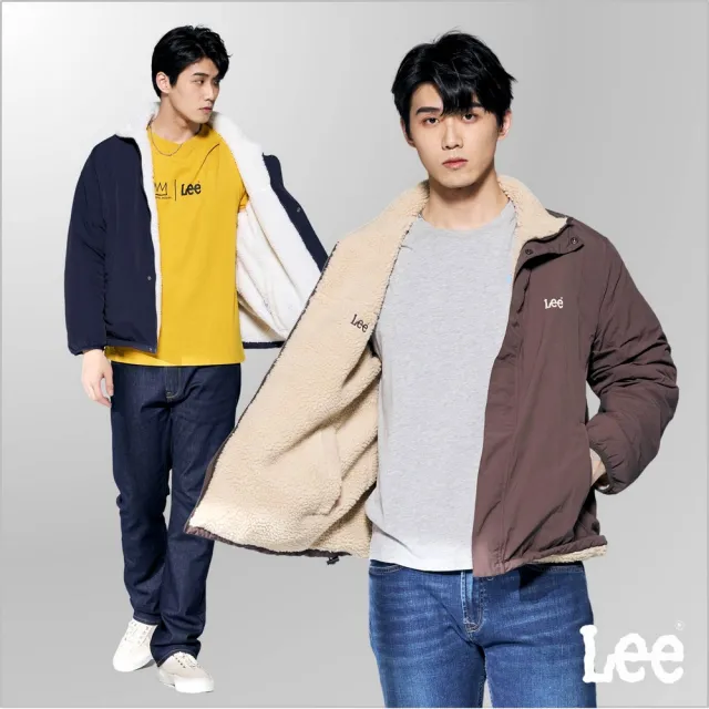 【Lee】出清品-男裝 休閒外套 雙面穿 Sherpa立領外套 共2色 季節性版型(LB313007730 / LB313007742)