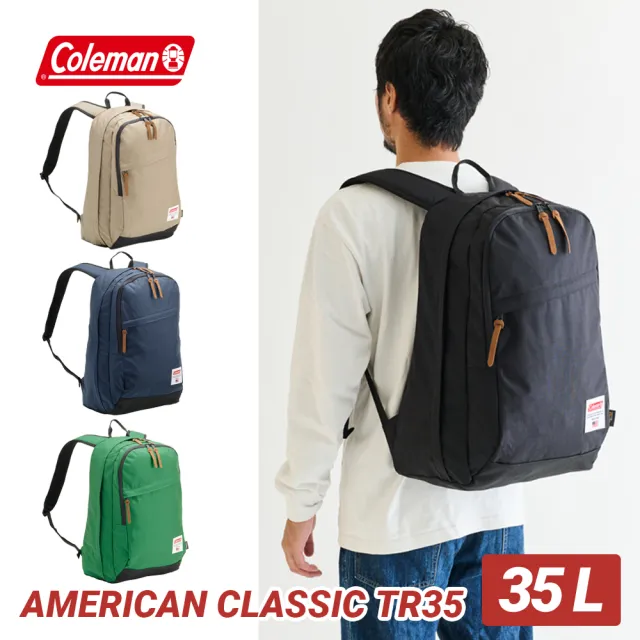 【Coleman】AMERICAN CLASSIC / 美國經典TR35(背包 後背包 休閒背包 旅行背包)