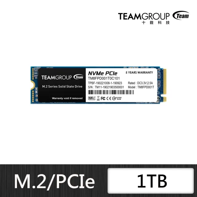 【Team 十銓】MP33 PRO 1TB M.2 2280 PCIe 3.0 ssd固態硬碟 升級版5年保(最高讀取3500MB/s)