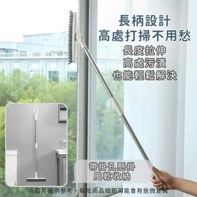 【Her】多功能長柄縫隙刷 地板刷 掃把 地板清潔刷 長柄刷(刷子 浴室 廁所清潔 室打掃 大掃除 角落清潔)