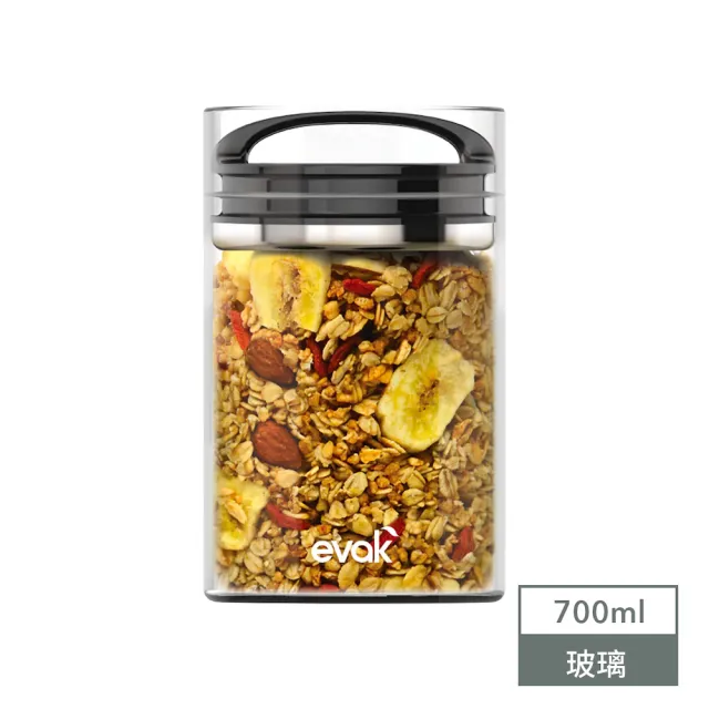 【Prepara】Evak密封儲物罐COMPACT系列/玻璃/亮面把手[2號]