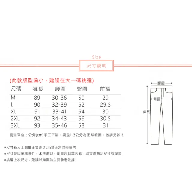 【ACheter】棉麻感哈倫韓版高腰顯瘦束腳寬鬆大碼運動休閒長褲#121173(白/黑/杏/綠/棕)