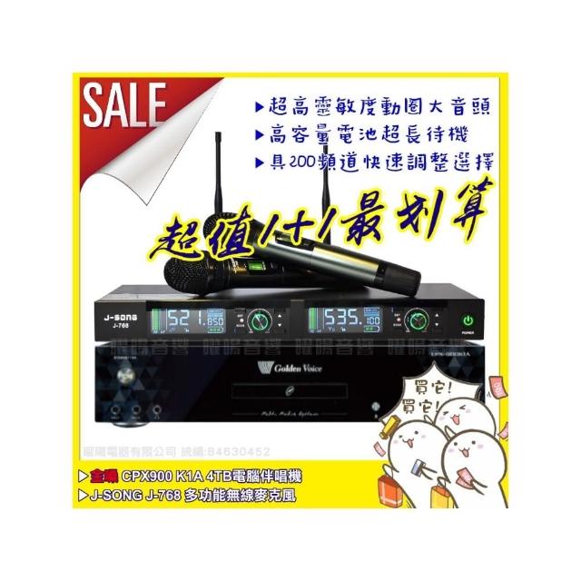 金嗓 K1A（型號 CPX900）專業 KTV 伴唱機，配備 2 隻高品質麥克風及 HDMI 連線埠，支援 110-240V 寬電壓電源。內建 4000GB 儲存空間，2 組 USB 輸入及 2 組麥克風輸入，讓您輕鬆在家享受卡拉OK 樂趣。不支援藍芽，但具備 BSMI 許可（R46321）及 NCC 認證（CCAH21LP3940T0），安全可靠。完美適閤家庭娛樂及派對使用！