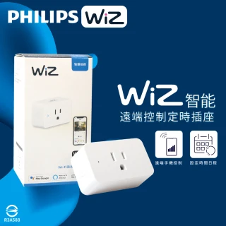【Philips 飛利浦】LED WiZ APP 智慧照明 遠端手機控制 定時 智慧插座 智能插座