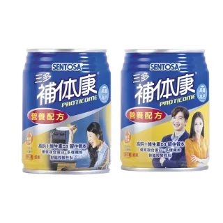 【SENTOSA 三多】補体康高纖高鈣營養配方2罐組(240ml/罐)
