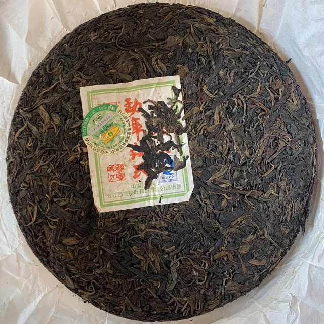 楽天市場】○プーアル茶 （400g）耀盛號（ようせいごう