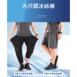 【JU SHOP】男女超激彈力涼感機能冰絲褲 工裝褲 涼感褲(防曬/吸溼排汗/休閒褲/運動褲/速乾/抗UV)