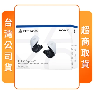【SONY 索尼】PS5 原廠周邊 PULSE Explore 無線耳塞式耳機(台灣公司貨)