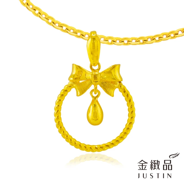 金緻品 黃金手鍊 傾心相伴 1.48錢(純金手鍊 長型 方形